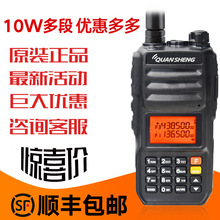ȪʢTG-UV2PLUS�Խ���10WUV˫�κڽ�ճ���TGUV2��̨����������