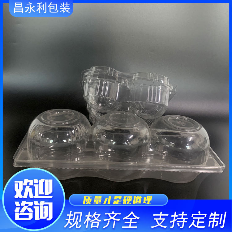山东厂家批发果蔬盒透明塑料吸塑水果盒 PVC生鲜包装盒