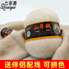 ɽ��q�����ֹ����C��21֧3����q�����ˌ���ë����ܛ���������l