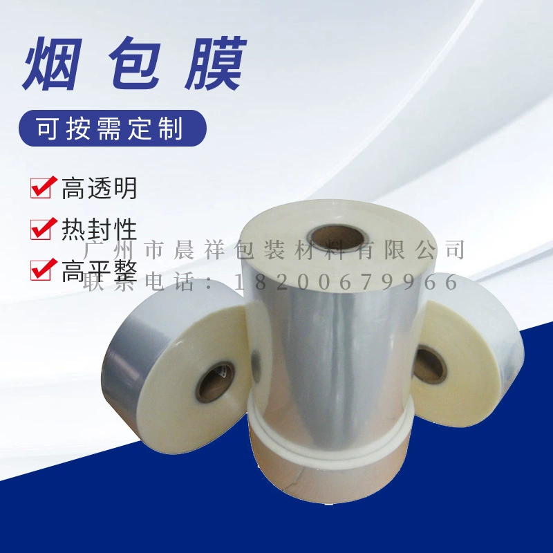 Производители производят электронные сигареты аптечка специальная анти-слизистая мембрана высокой четкости сигареты покрытие промывка и защита доступны БОПП пленка