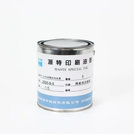 塑料油墨;UV油墨;其他油墨