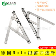 ZBURoto_BUX_BU𷭴90