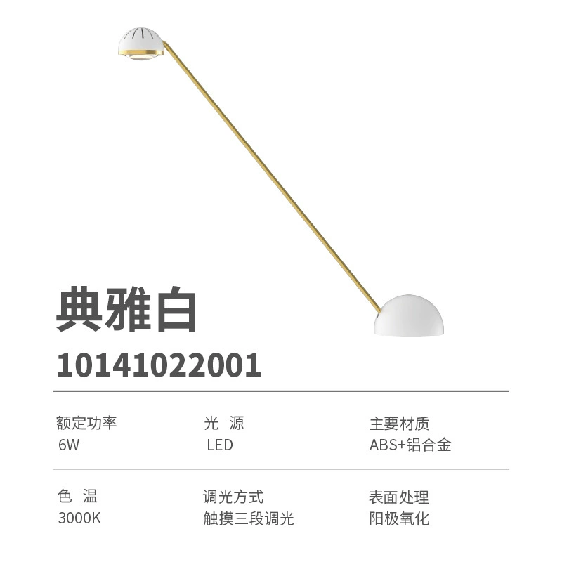 LED рабочее освещение для чтения, настольная лампа для учебы для учащихся начальных классов для маникюра, (трговля через границы), защита глаз