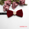 Men's trendy fashion velvet inlaid collar wedding banquet Performance suits accessories manufacturers spot