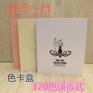 ����ɫ����չʾ��ɫ����ָ�����zɫ��Ӱ忨����Ƭ��Ƕ��ʽ120ɫ