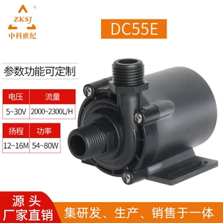 厂家定制直流低压冷水机冷排服务器循环冷却水泵变压器油泵喷泉泵