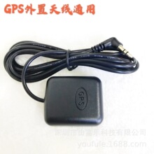 ��׿������܇ӛ䛃xGPS�����쾀3.5mm���C���GPS�l�Ƕ�λ�o��