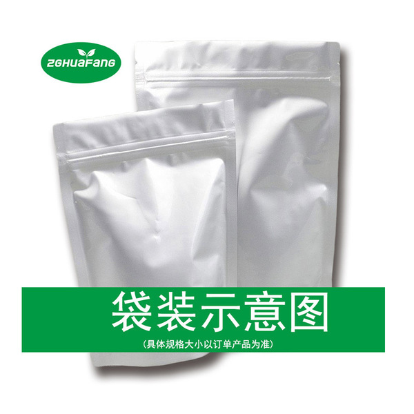 Sublimated strawberry