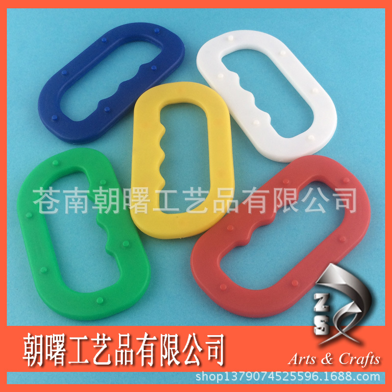 塑料提手 米袋提手塑料米袋手提扣 米袋扣手 塑料手提柄