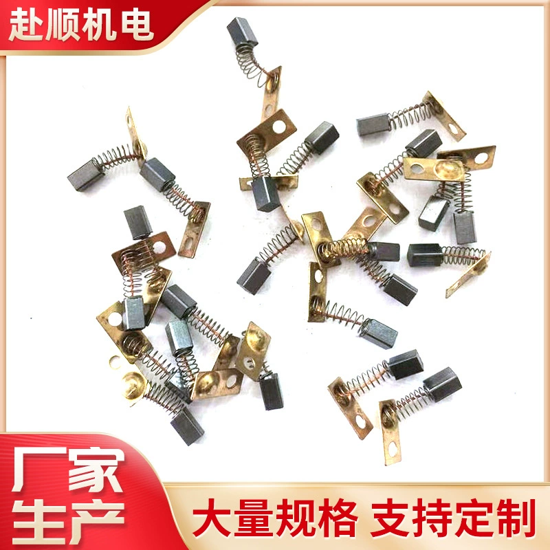 Гравировальный станок, шлифовальный станок для угольной щетки, угольная щетка 3*3*5 мм, гравировальный станок, угольная щетка, электрическая щетка