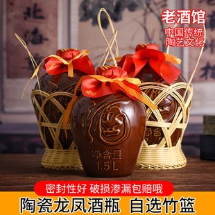 �����մɾ�ƿ��ˇ�վ�ƿ�׾Ɖ������l�������P��ƿ1 2 3 5 10��