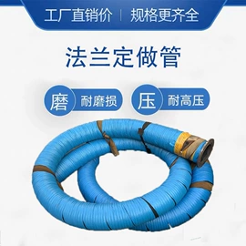 缠绕胶管;喷砂胶管;高低压橡胶管