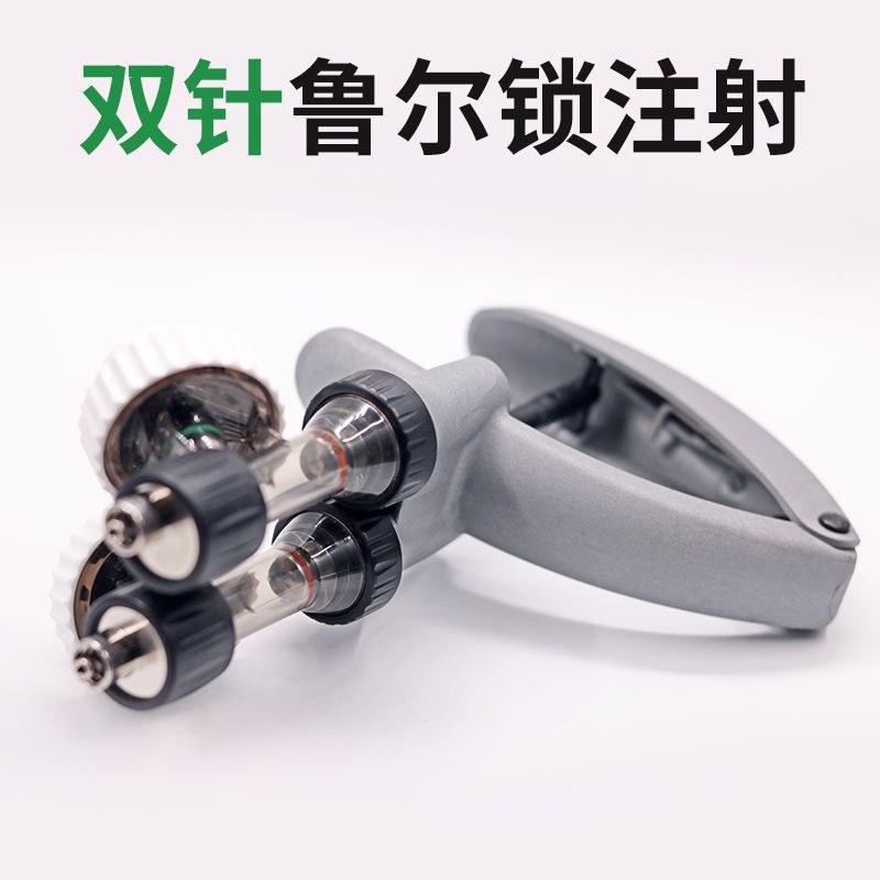 Gu 2ml aguja doble jeringa continua veterinaria Hanfu vacuna jeringa cerdo, ganado, ovejas y pollo jeringa