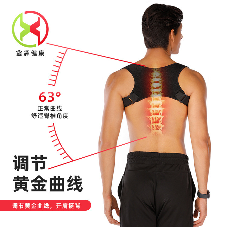 In-Stock Anti-Hunchback Posture Correction Adjustable Sitting Posture Correction Belt for Men and Women, Invisible Back Correction Belt In-Stock Anti-Hunchback Posture Correction Adjustable Sitting Posture Correction Belt for Men and Women, Invisible Back Correction Belt