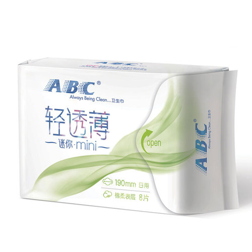 ABC sanitary napkin K53 light and thin pure cotton cool and comfortable daily use mini 190mm extended aunt napkin wholesale