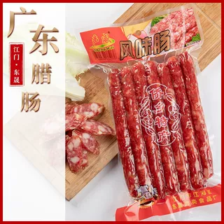 定制农家烟熏腊肠 广式风味腊肠小袋装批发 广东特产猪肉肠1斤装