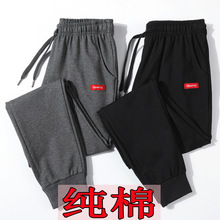 厂家直供棉运动长裤男简约百搭长裤休闲韩版卫裤束脚裤可印字潮流