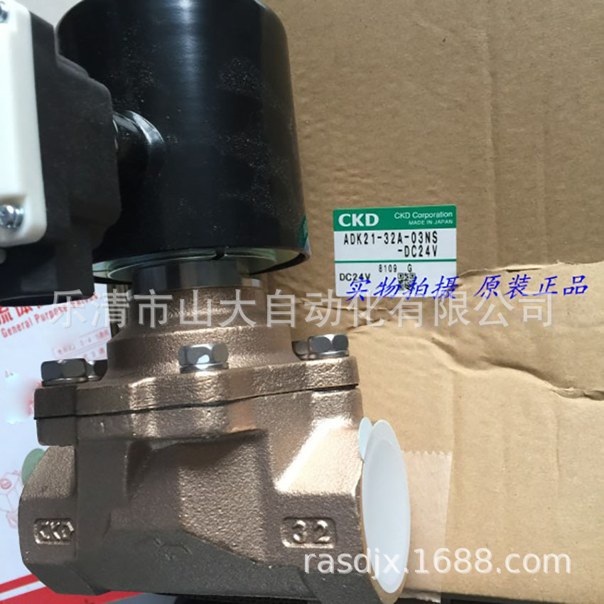 现供APK/ADK11/21-10A-20A-25A-32A-40F-50F-AC200VCKD电磁阀