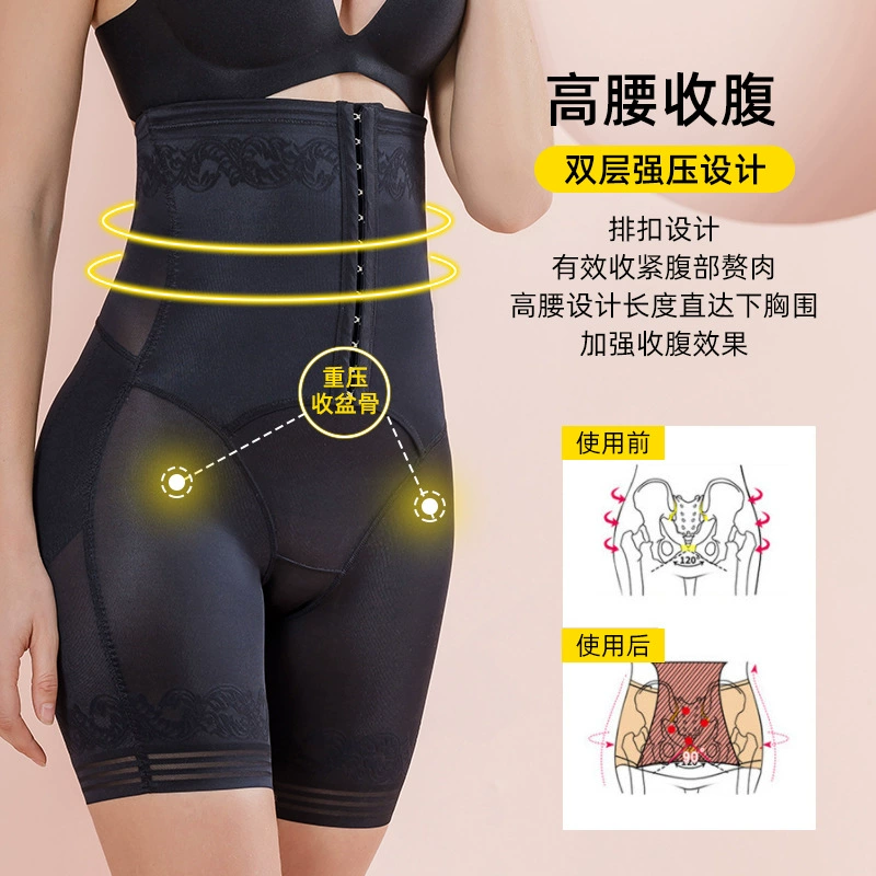 Waist belt, thin comfortable breathable underwear for hips shape correction, postpartum brace full-body, overall, high waist