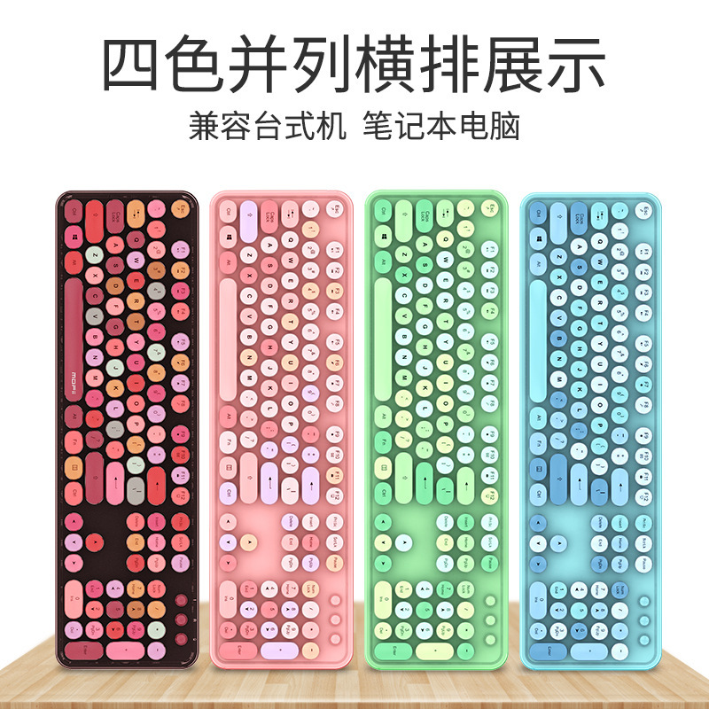 Ferris mano inalámbrico teclado y ratón traje punk color lápiz labial linda chica Oficina transfronteriza eBay Amazon