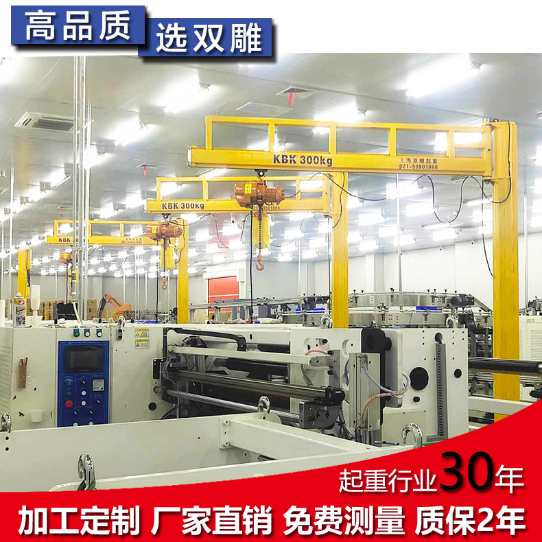悬臂吊手动旋转1吨旋臂吊起重机电动模具吊定货测量安装吊车轻载
