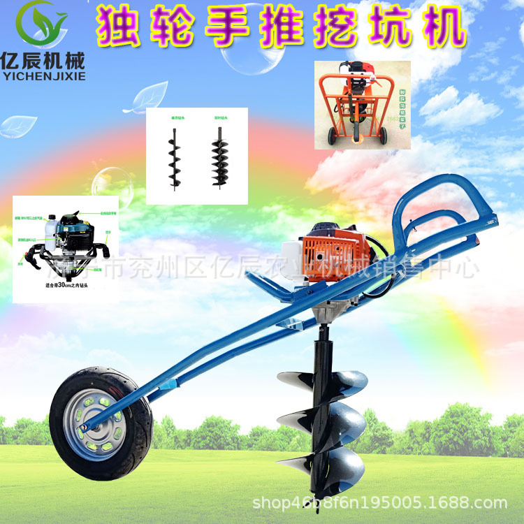 双轮脚踩简易挖坑机汽油机带大马力钻眼机果园植树打桩挖坑机批发