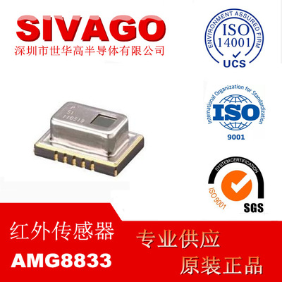 韩国 传感器模块x8红外热像仪 阵列测热销GY-AMG8833 IR8 世华高|ru