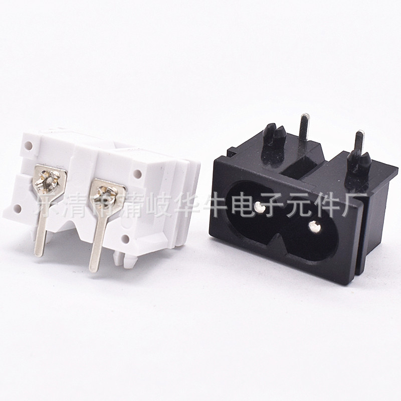 AC电源插座 AC-019 白色小8字插座 白色8字尾AC插座 白色充电孔