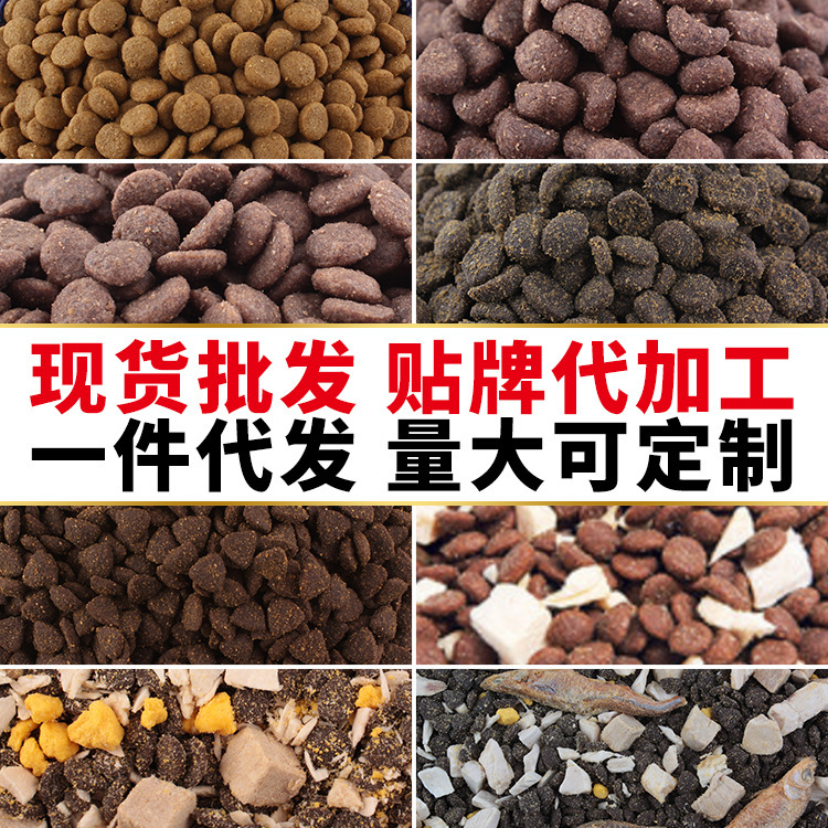 Factory wholesale cat food grain-free fresh meat freeze-dried pet cat food 2.5kg bulk cat kitten universal cat food