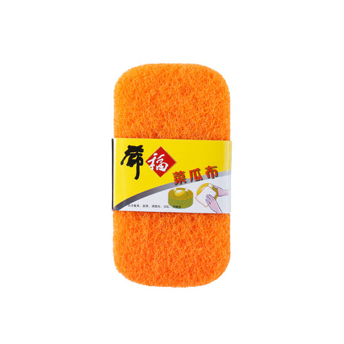 Orange nylon absorbent sponge block vegetable fiber rag degreasing dishwashing brush kitchen supplies cleaning scouring pad