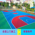 广东运动球场丙烯酸地坪 划线漆 画线涂料 地坪厂家