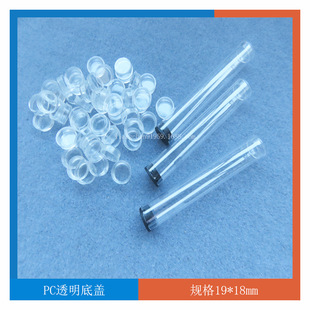 PC���w�ܷ� PC͸�����b�w Ҏ��19*18 PC��������ă�