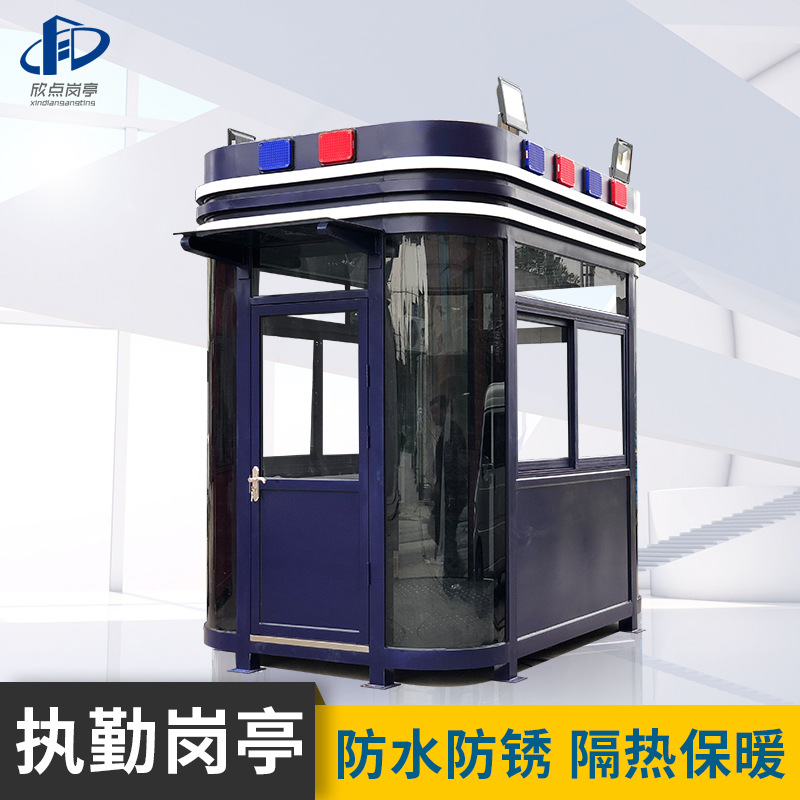 Puesto de guardia al aire libre, puesto de seguridad comunitario, puesto de seguridad, puesto de estructura de acero terminado, puesto de guardia móvil, sala de guardia