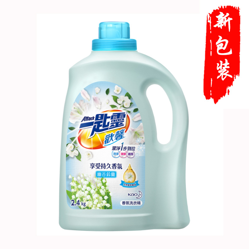Kao Yishuiling Yougu Lily of the Valley Scent Imported Fragrance Laundry Detergent 2.4kg Long-Lasting Fragrance for Underwear and Baby Use