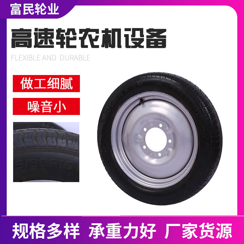 16寸轮毂农机平板车拖拉机车斗手推车定向脚轮车轱辘农用车