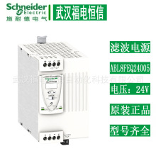 Schneider܉ʽ_PԴABL8FEQ24005 ABL8FEQ24150 VԴ24V