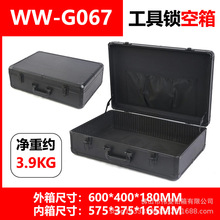 ✅铝箱铝合金手提长方形样品展示箱窗帘色卡箱全黑色文件仪器