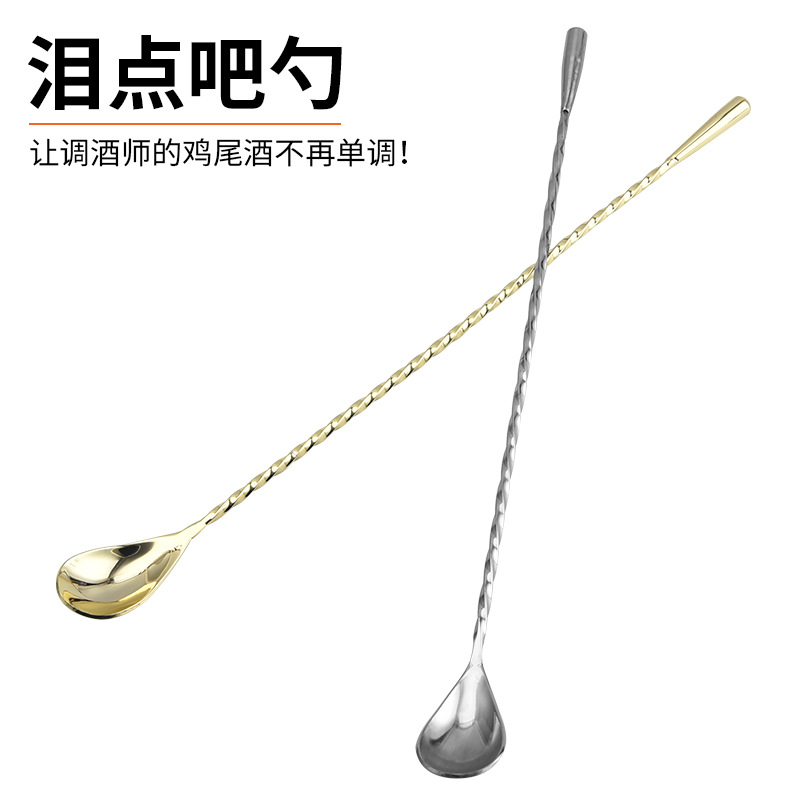 Cocktail mixing stick stainless steel drop-shaped