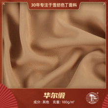�F؛ ��]�A��������ѩ������ �´��ᾄŮ�b�B��ȹ�������r������