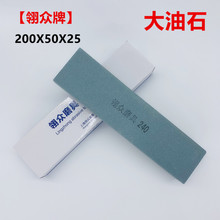 ᱊ƹIӲʯ200X50X25 G̼˵p_Вĥʯ