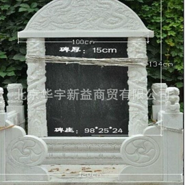 花岗岩;石雕;墓碑