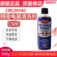 ����CRC02016C��������坍��pcb��ϴ���·�λ����Ӄx���ͻ