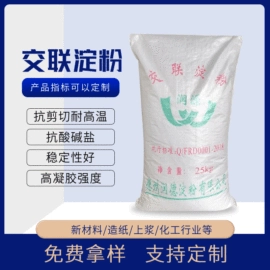 工业淀粉;砂浆添加剂;腻子