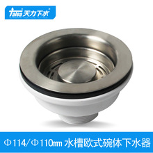 �����N��ˮ��114mm��ˮ��304ϴ�������ˮ��©��ϴ���^�VXK268