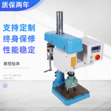 厂家供应小型立式数控钻床 数控多轴钻孔机强力自动钻床