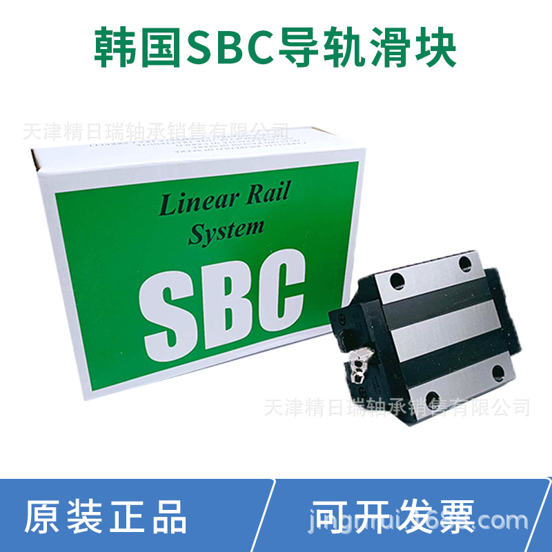 SBG/SBI 15 20 25 35 45 55 65 FL FLL SL SLL HL HLL-K1 SBC滑块