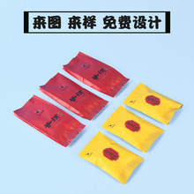 定制茶叶包装袋小包装茶叶袋真空磨砂深圳厂家供应密封