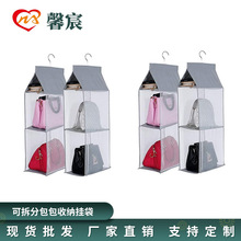 厂价批发悬挂式两层衣橱内置式包包挂袋无纺布网布包包收纳袋