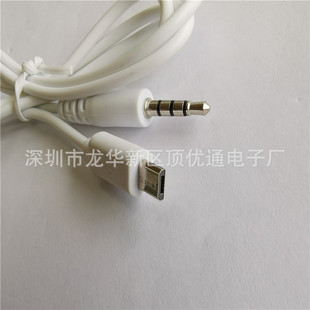 3.5MM�D��׿܇�dDVD�CCD���MP3aux�Dusb�D�Qmicro���l��������