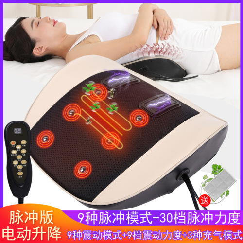 Pneumatic Spinal Column Massage Device, Lumbar Spine Massage Instrument, Waist Disc Pulse Vibration Waist Support Heating Back Support Cushion